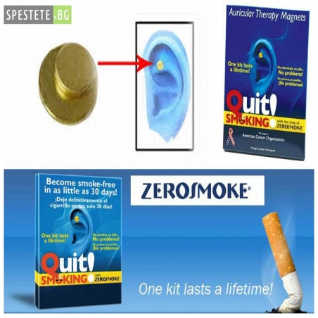 Ured-za-otkazvane-na-cigari-ot-Spestetebg-02-08-01-Zero-Smoke-