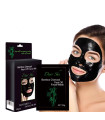 Черна маска против черни точки - Black Mask(20 гр.)