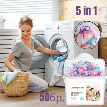 Прах за пране, 30бр./50бр. капсули 5 в 1 - WashingBeads 5in1