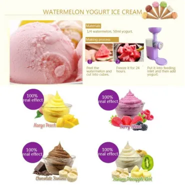 Домашна машина за плодов сладолед - Fruit yogurt machine