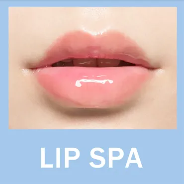 Хидратираща маска за устни с колаген и аромат на череша - LipMask