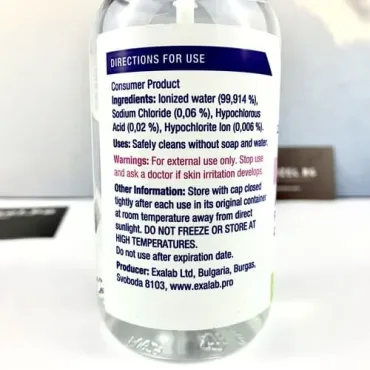 Хигиенен спрей Exakid - 250ml