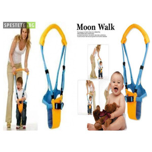 Помощна проходилка - Moon Walk
