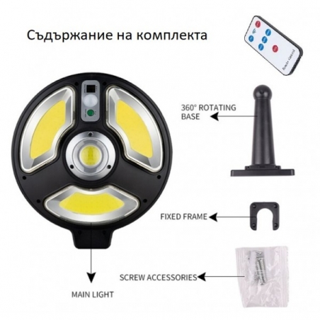 LED-solarna-ulicna-lampa-s-datcik-za-dvizenie-1000154353