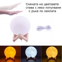 3D-Lampa-luna-1210905897