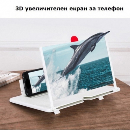 3D-uvelicitelen-ekran-za-telefon-10-1100904135