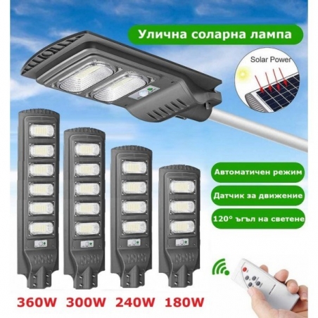 LED-solarna-ulicna-lampa-s-datcik-za-dvizenie-180240300360W-3500906405