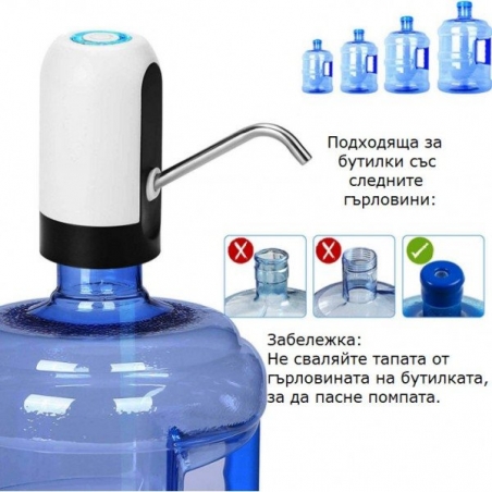 Elektriceska-pompa-avtomaticen-dispensr-za-voda-800914236