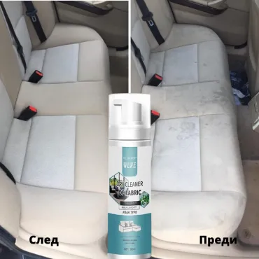 Пяна за сухо пране на тъкани и мебели - Foam for dry cleaning