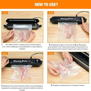 Професионална вакуум машина - VacuumSealer 2in1