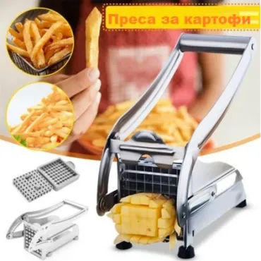 Преса за рязане на картофи и други зеленчуци с приставки от неръждаема стомана - PotatoChipper