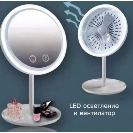 Kozmeticno-ogledalo-s-ventilator-i-LED-osvetlenie-150019062