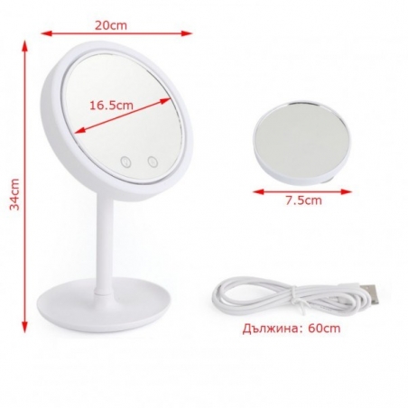 Kozmeticno-ogledalo-s-ventilator-i-LED-osvetlenie-150019062