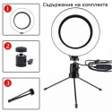 Led-ring-lampa-s-tripod-1200915509