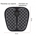 Masazor-za-hodila-Ems-Foot-Massager-1500000087