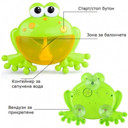 Muzikalna-masinka-za-balonceta-Bubble-Frog-9001669