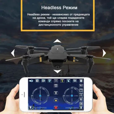 Комплект сгъваем дрон с двойна камера - Drone 998PRO