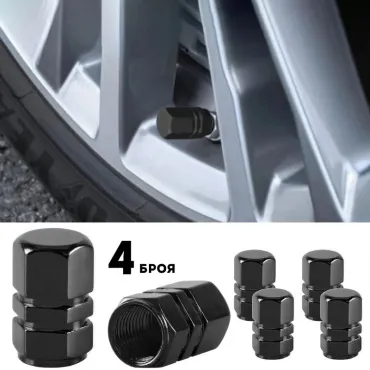 Капачки за вентил за автомобилни гуми, алуминиеви капачки 4 бр. - TireValve Caps