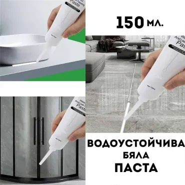 Водоустойчива паста за течове, уплътнител за фуги и ремонт - LeakSeal Paste