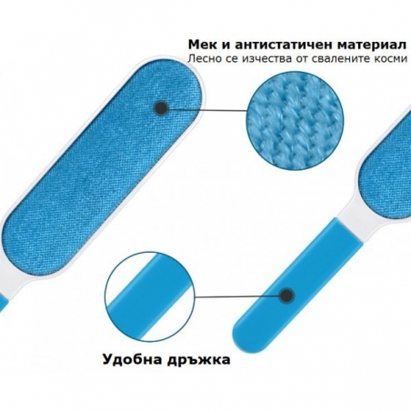 Cetka-za-kozina-i-kosmi-ot-domasni-lubimci-500074745