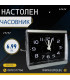 Компактен настолен будилник – практичен и стилен избор