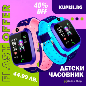 Детски смарт часовник - Промоция -50%