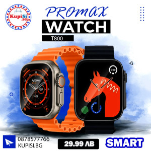 Смарт часовник T800 Pro Max от jumbo-catalog.bg