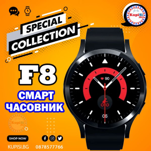 Smart Watch F8 - Вашият Бъдещ Смарт Часовник