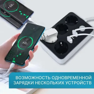 Разклонител с USB портове за зареждане на мобилни устройства