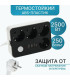 Разклонител с USB портове за зареждане на мобилни устройства