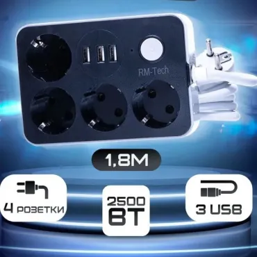 Разклонител с USB портове за зареждане на мобилни устройства