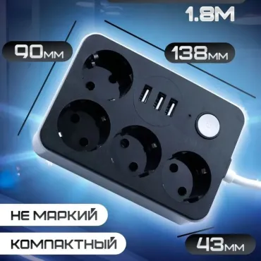 Разклонител с USB портове за зареждане на мобилни устройства
