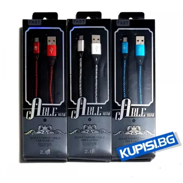 Type C заряден кабел за телефон | jumbo-catalog.bg