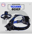 Челник за глава T6