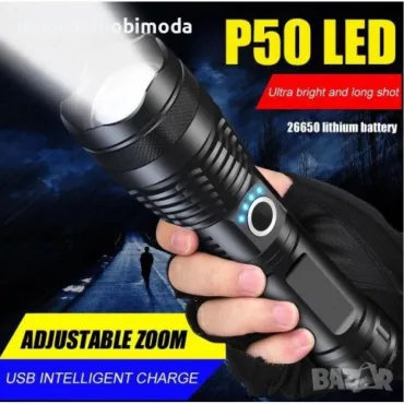 Супер мощен фенер P50 - ПРОМОЦИЯ от jumbo-catalog.bg