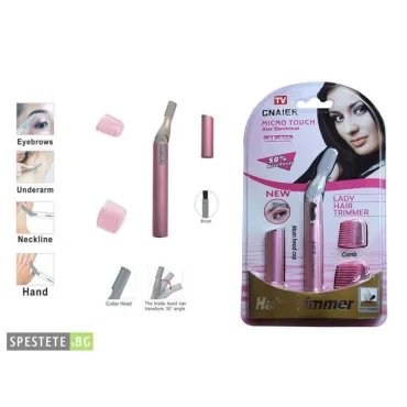Портативен дамски тример - Cnaier Micro Touch
