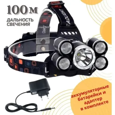 Акумулаторен LED челник - jumbo-catalog.bg