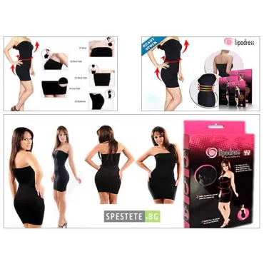 Рокля Lipodress 3в1 за перфектен силует