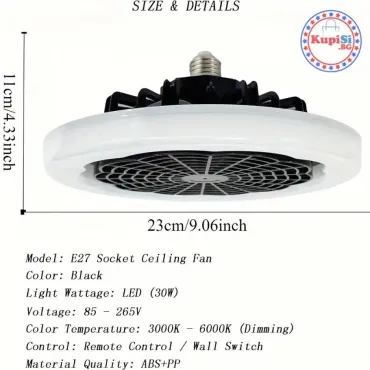 Вентилатор за таван без перки с LED и дистанционно | jumbo-catalog.bg