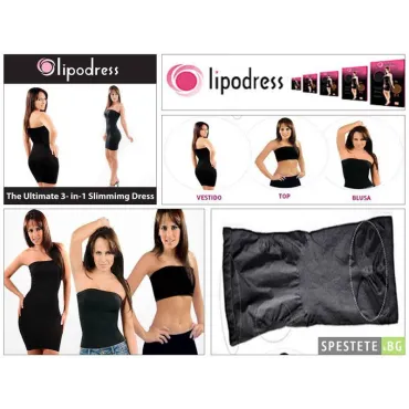 Рокля Lipodress 3в1 за перфектен силует