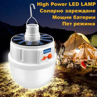 Преносима соларна LED лампа с кука за къмпинг – jumbo-catalog.bg