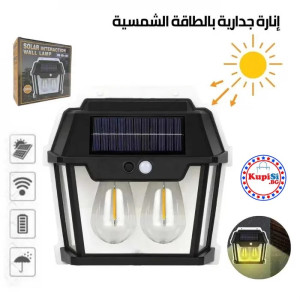 LED стенна лампа с датчик за движение – соларна | jumbo-catalog.bg