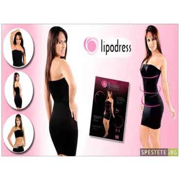 Рокля Lipodress 3в1 за перфектен силует
