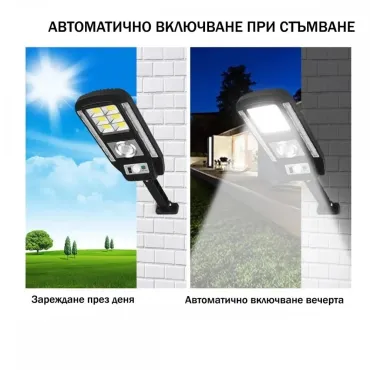 Градинска LED лампа с цветен диско ефект – соларна | jumbo-catalog.bg