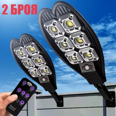 Соларни лампи | Градинско осветление | Dragon 2000W