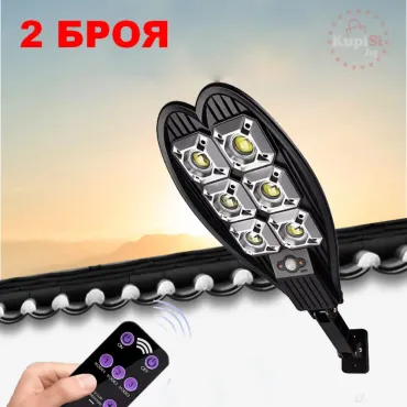 Соларни лампи | Градинско осветление | Dragon 2000W