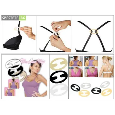 Приспособление за сутиен Bra Strap Clipper