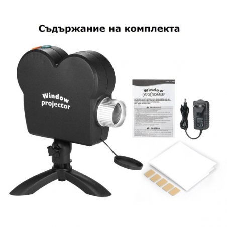 Koleden-i-Heluin-proektor-za-dekoracia-na-prozorci-Window-Projector-028748