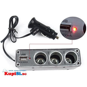 Разклонител за авто запалка с USB и 4 гнезда