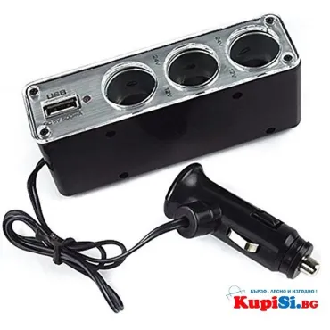 Разклонител за авто запалка с USB и 4 гнезда